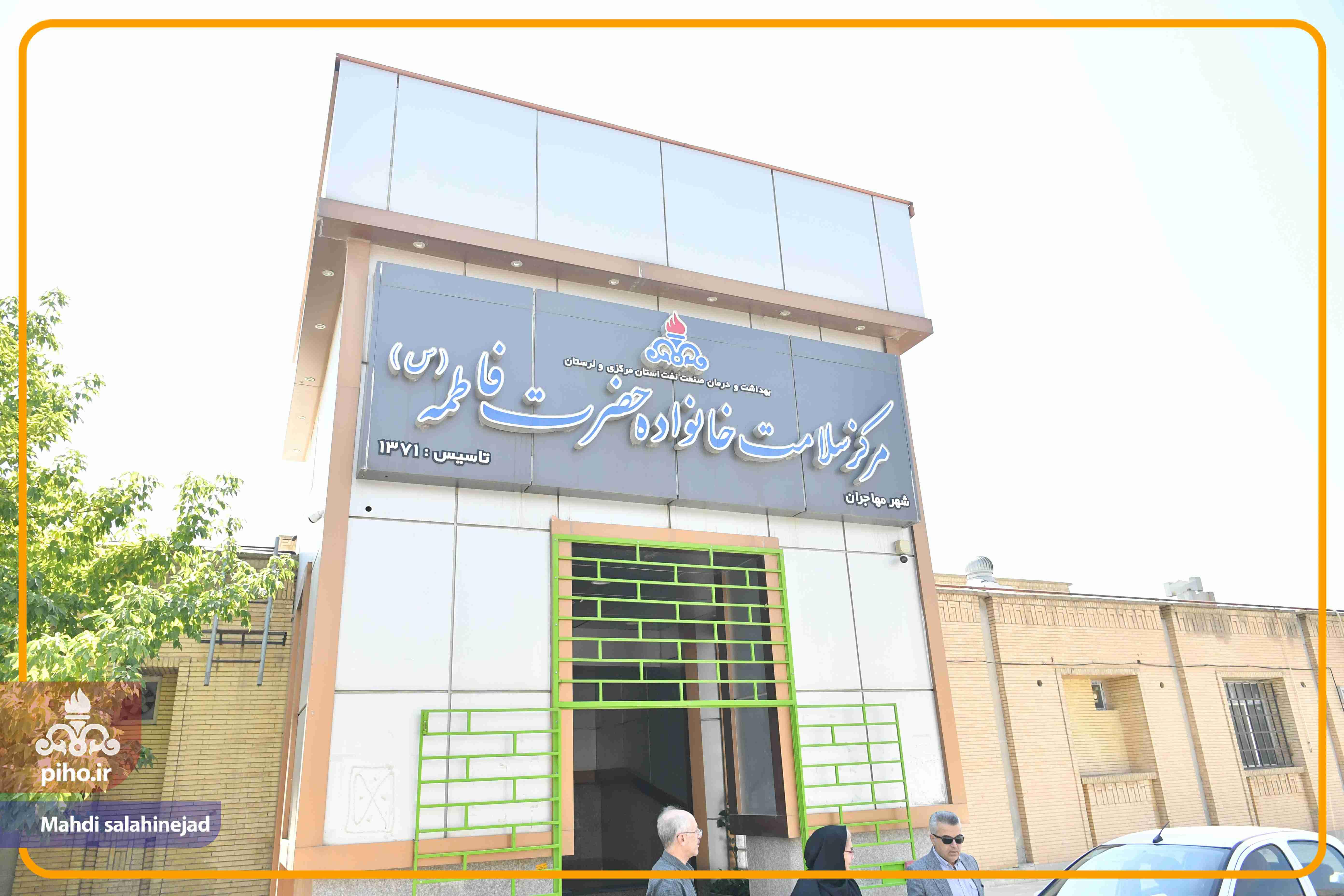 بازدید مدیرعامل و مدیران ستادی از اراک در تاریخ 18 شهریور1404 25