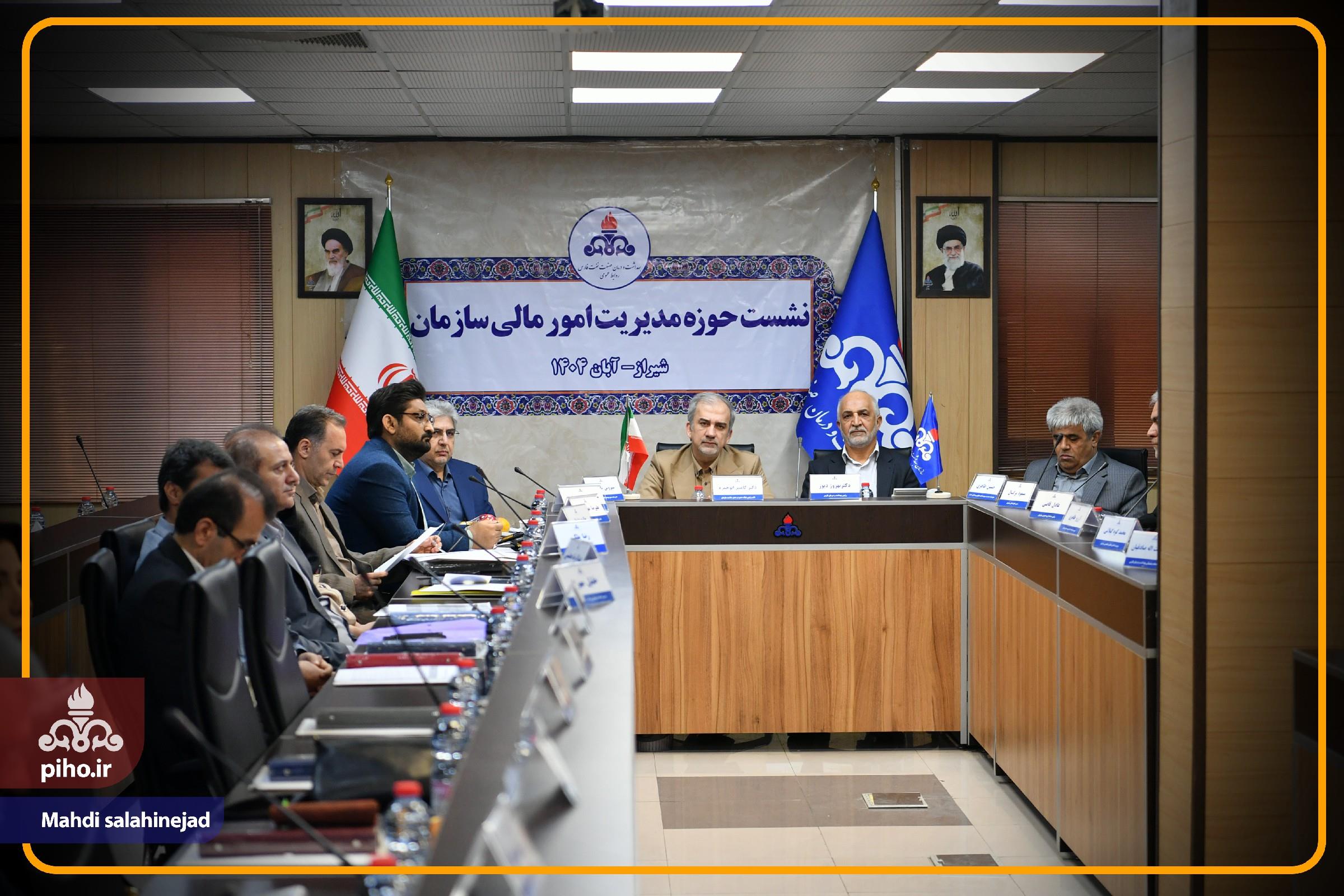 اجلاس امور مالی شیراز /1 6