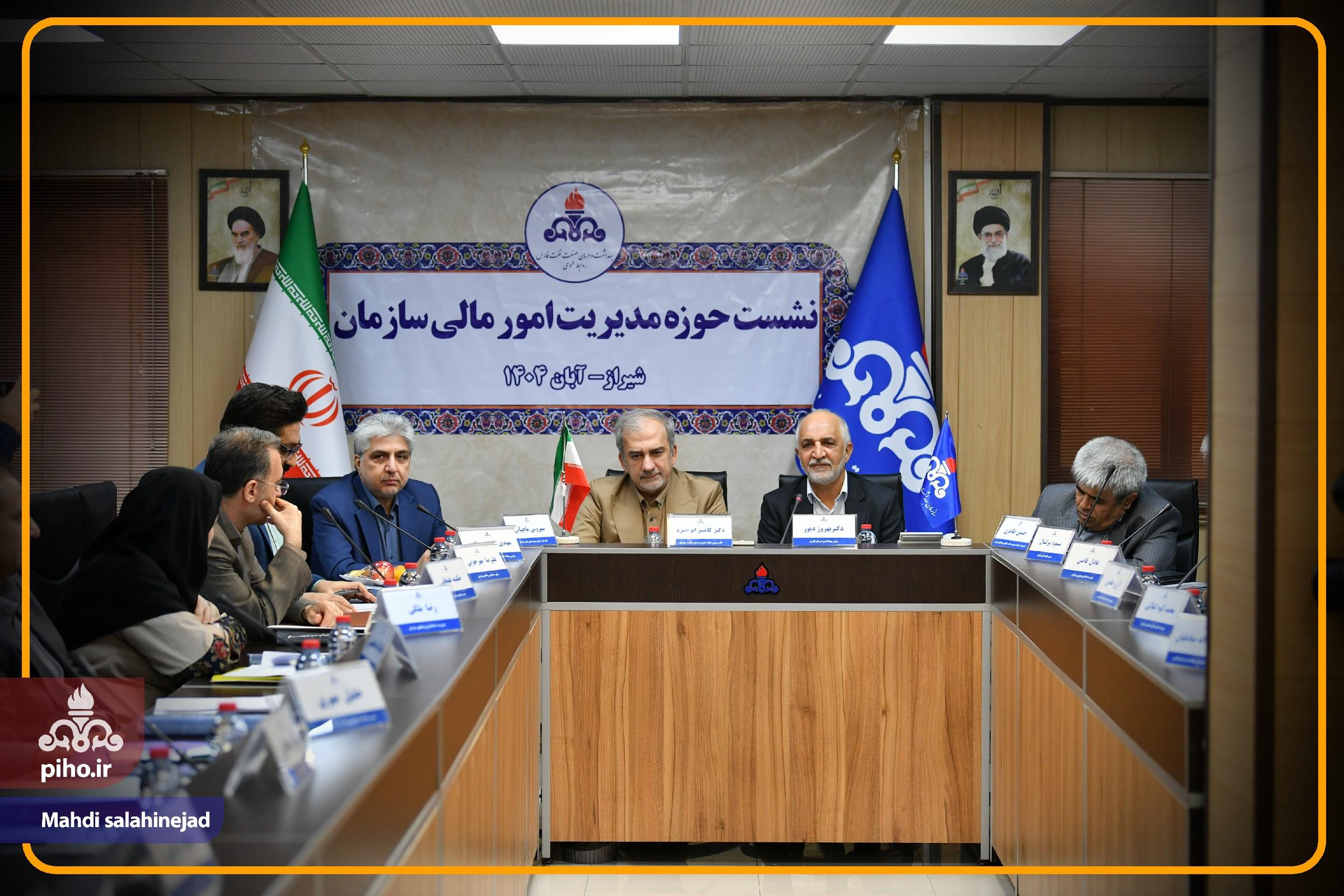 اجلاس امور مالی شیراز /2 114