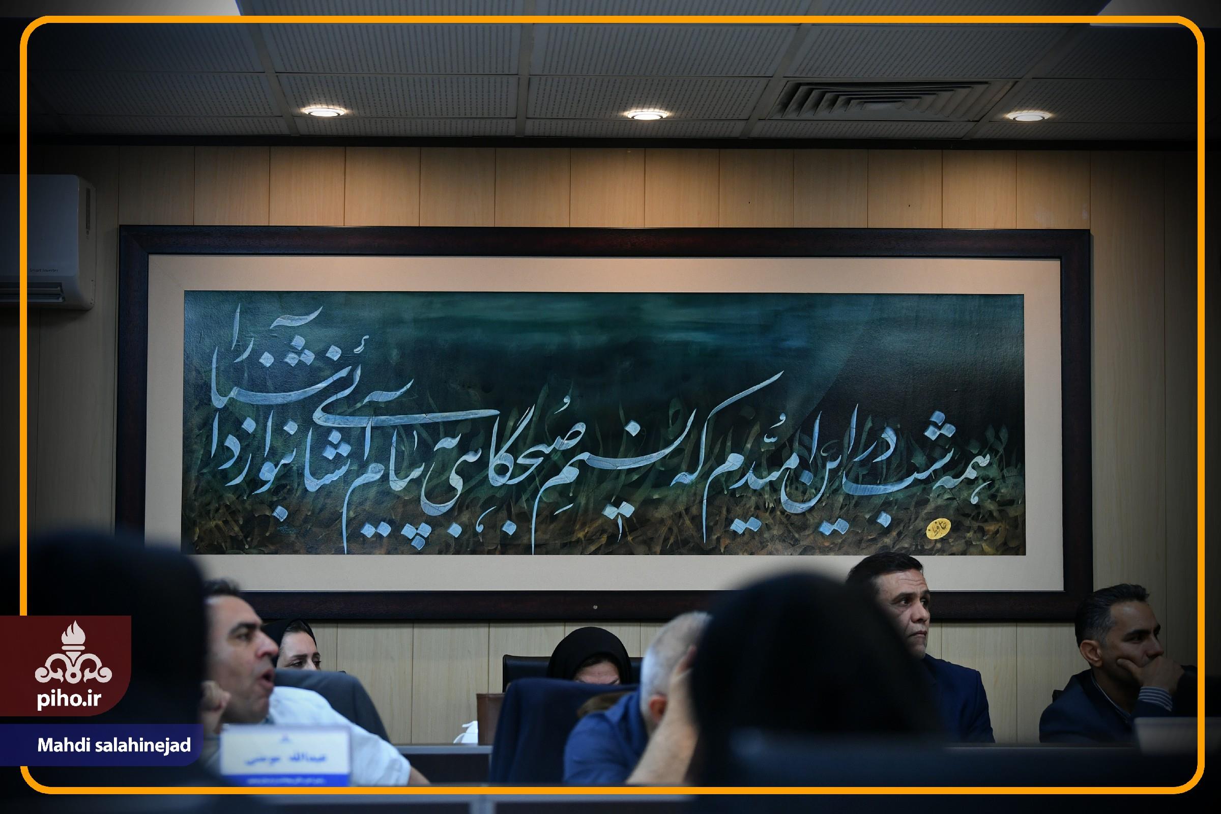 اجلاس امور مالی شیراز /2 47