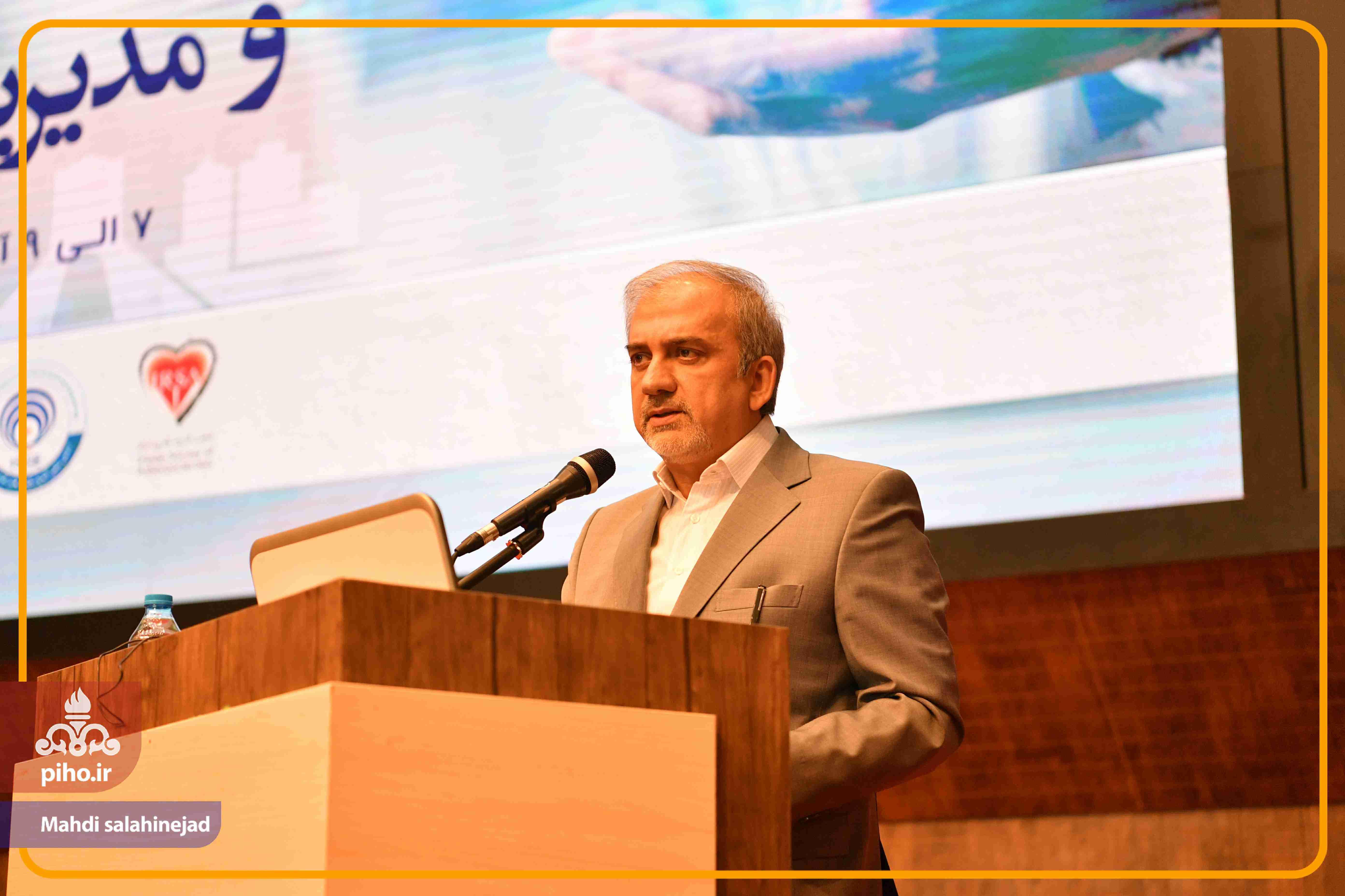 پزشکی خانواده کشور در تهران 22