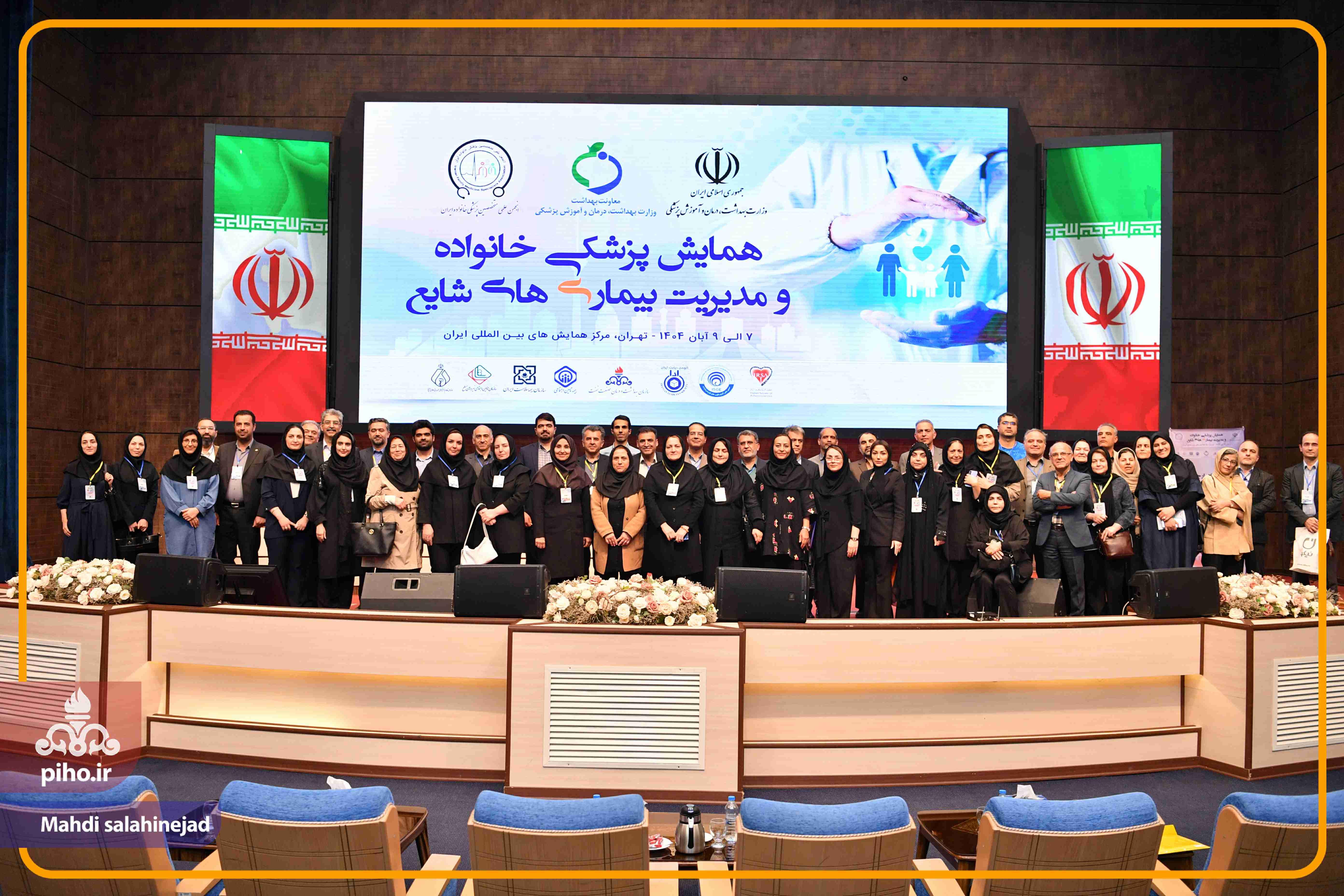 پزشکی خانواده کشور در تهران 13