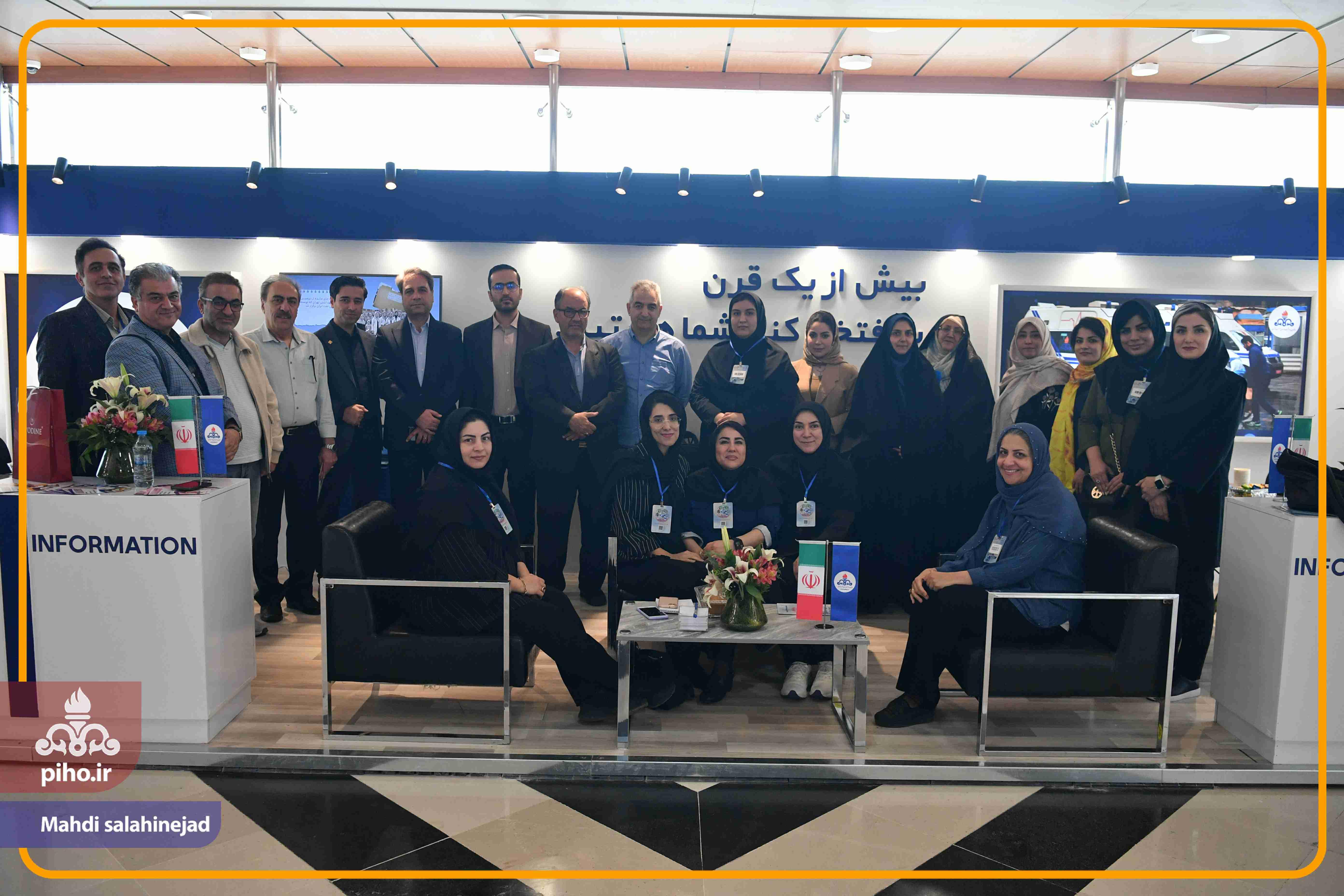 پزشکی خانواده کشور در تهران 1