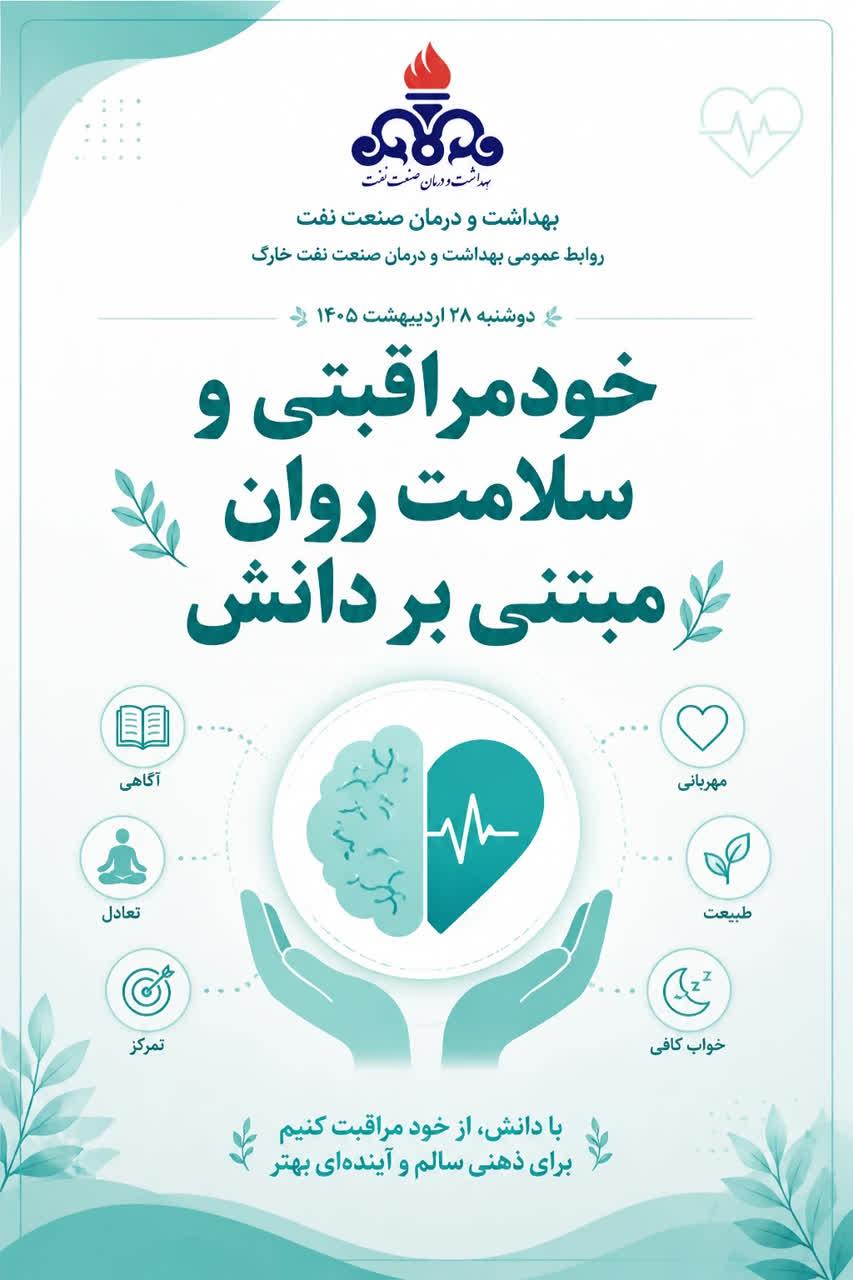 هفته سلامت13