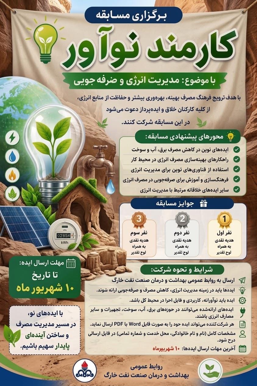 دولت 12