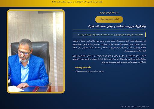 دولت