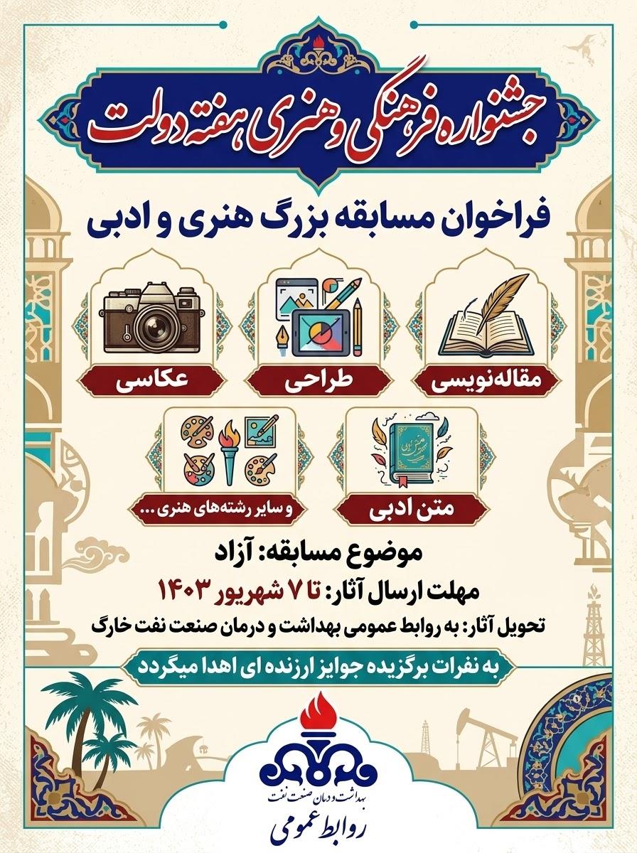 دولت11