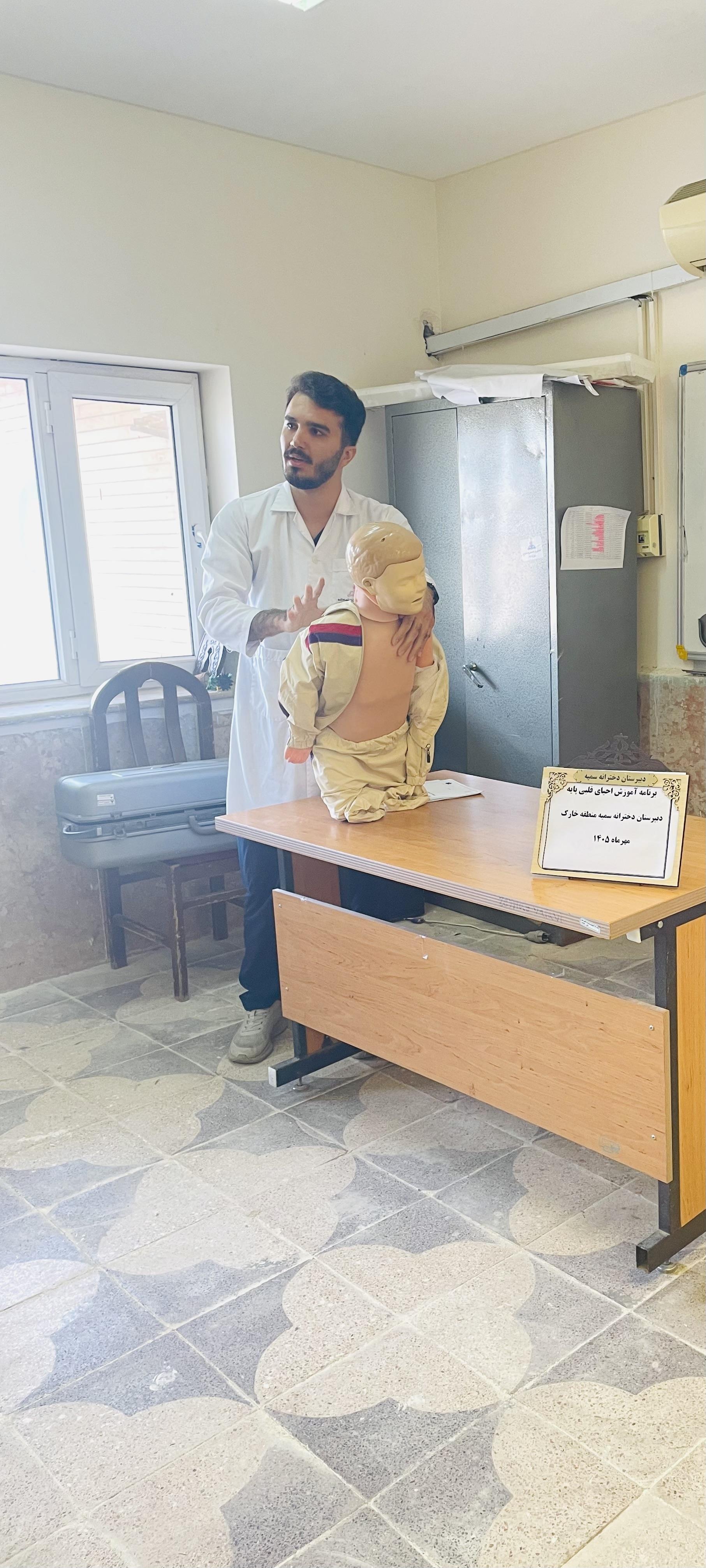 سی پی ار ۴