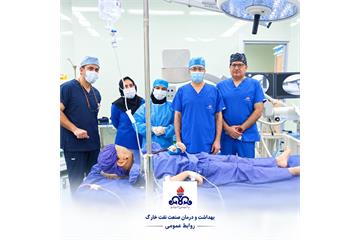 انجام موفقیت‌آمیز جراحی شکستگی دوبل ساعد و مچ دست کودک در بیمارستان خارگ با استفاده از دستگاه C-Arm