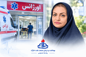 روایت ۲۴ سال ایستادگی در سنگر درمان نگین خلیج فارس؛