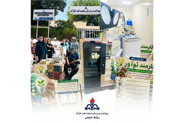 هفته دولت در بهداشت و درمان صنعت نفت خارگ؛ از خلاقیت و نوآوری کارکنان تا توسعه خدمات سلامت و بهره‌برداری از تجهیزات جدید