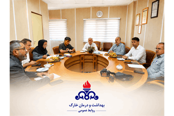 هم‌افزایی بهداشت و درمان صنعت نفت  و پایانه‌ی نفتی خارگ برای ارتقای زیرساخت‌های درمانی و خدمات سلامت