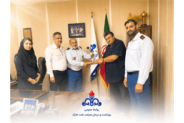 تجلیل از کارکنان حراست بهداشت و درمان صنعت نفت به مناسبت روز حراست