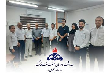 تاکید بر ارتقای سلامت جسم و روان کارکنان در نشست مشترک روسای بهداشت و درمان و طب صنعتی خارگ