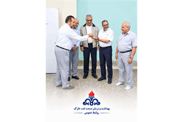 مرکز مشاوره «همراز» در جزیره خارگ با همکاری بهداشت و درمان صنعت نفت مجدداً راه‌اندازی شد